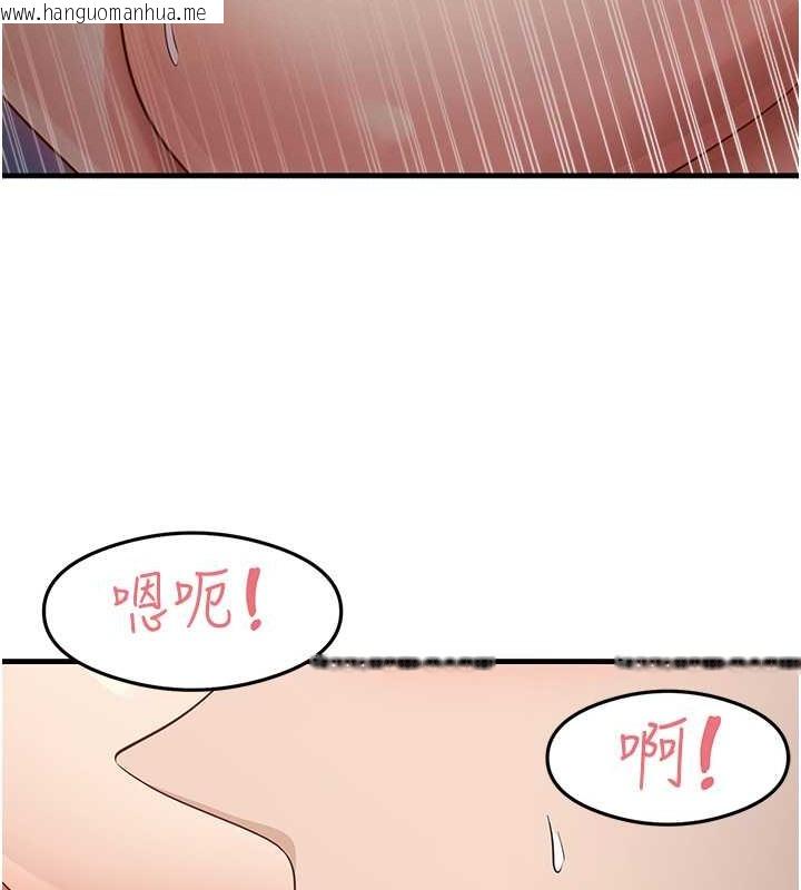 韩国漫画尻试之神学习法韩漫_尻试之神学习法-第26话-一操成主顾在线免费阅读-韩国漫画-第51张图片