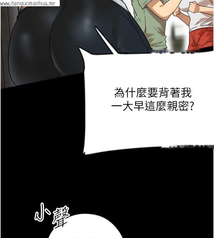 韩国漫画养父的女儿们韩漫_养父的女儿们-第49话-我下面有那么好吃吗?在线免费阅读-韩国漫画-第49张图片