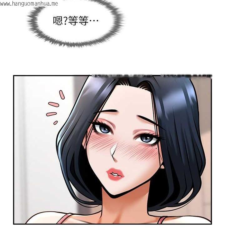 韩国漫画炸裂吧!巨棒韩漫_炸裂吧!巨棒-第44话-大炮!我被上了…对不起!!在线免费阅读-韩国漫画-第148张图片