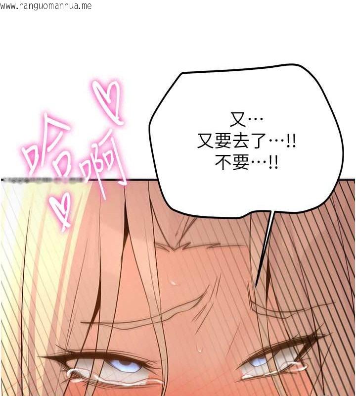 韩国漫画抢女友速成班韩漫_抢女友速成班-第58话-用羞耻的姿势打炮在线免费阅读-韩国漫画-第129张图片