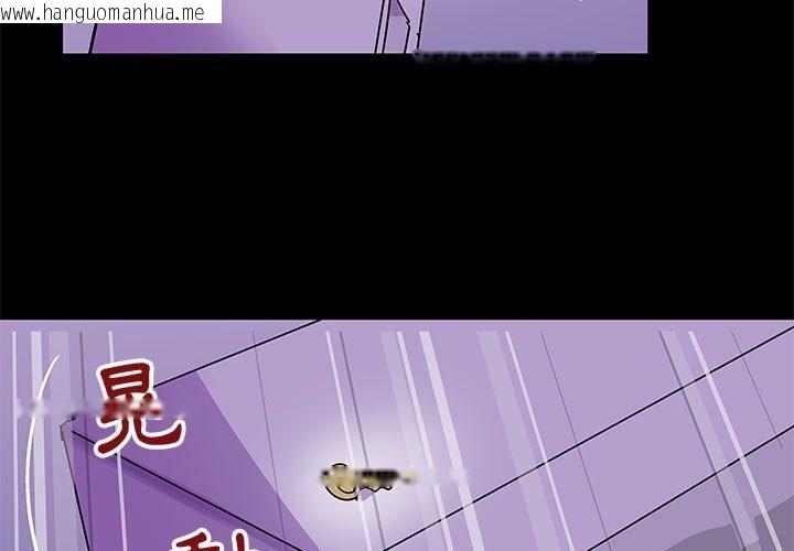 韩国漫画走不出的房间韩漫_走不出的房间-第64话在线免费阅读-韩国漫画-第3张图片