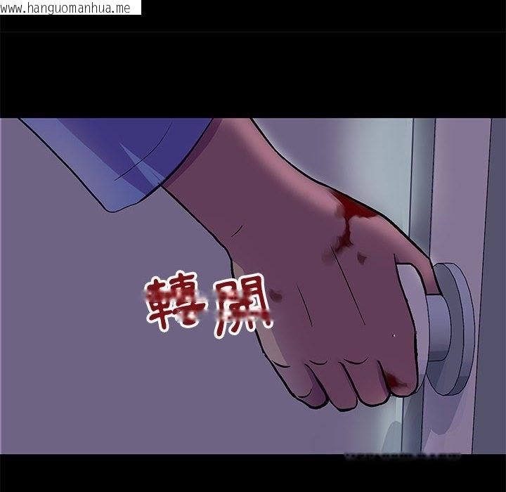 韩国漫画走不出的房间韩漫_走不出的房间-第64话在线免费阅读-韩国漫画-第35张图片