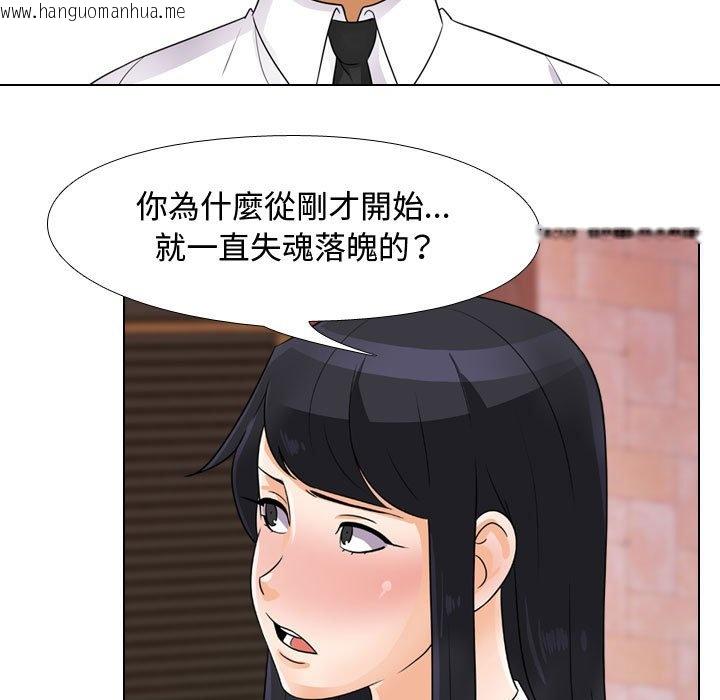 韩国漫画同事换换爱韩漫_同事换换爱-第57话在线免费阅读-韩国漫画-第25张图片