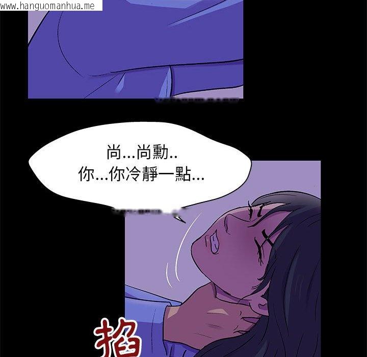 韩国漫画走不出的房间韩漫_走不出的房间-第63话在线免费阅读-韩国漫画-第12张图片