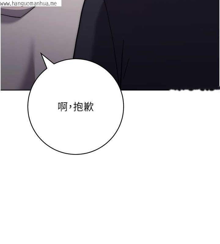 韩国漫画练爱选择题韩漫_练爱选择题-最终话-ALL-CLEAR!在线免费阅读-韩国漫画-第199张图片