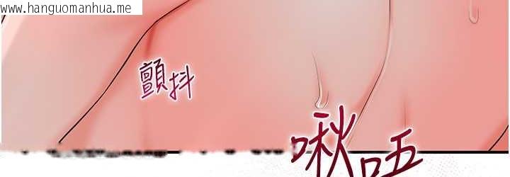 韩国漫画花容湿色:取花点韩漫_花容湿色:取花点-第17话-自愿献身的姐姐在线免费阅读-韩国漫画-第108张图片