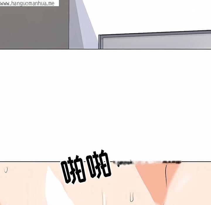韩国漫画同事换换爱韩漫_同事换换爱-第109话在线免费阅读-韩国漫画-第66张图片