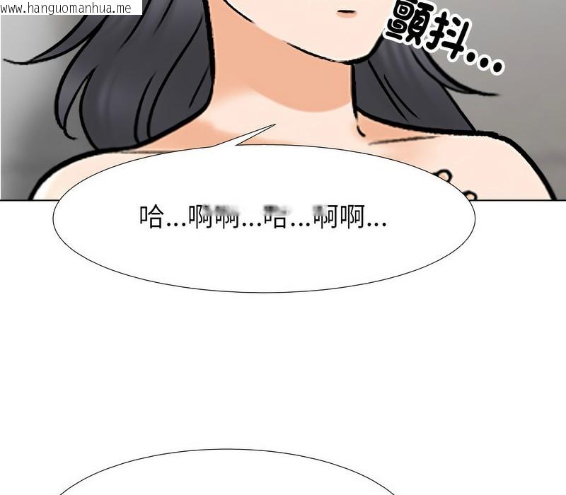 韩国漫画同事换换爱韩漫_同事换换爱-第154话在线免费阅读-韩国漫画-第62张图片