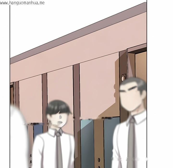 韩国漫画同事换换爱韩漫_同事换换爱-第98话在线免费阅读-韩国漫画-第76张图片