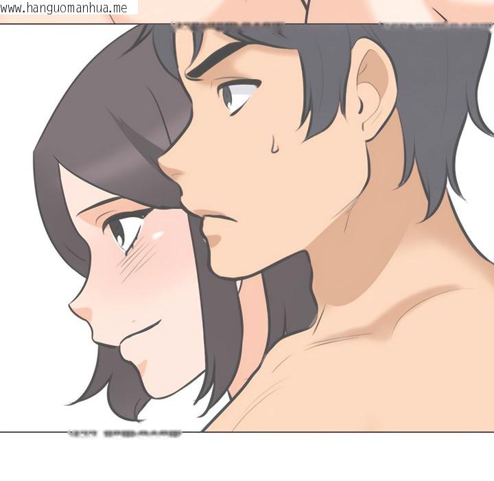 韩国漫画同事换换爱韩漫_同事换换爱-第138话在线免费阅读-韩国漫画-第44张图片