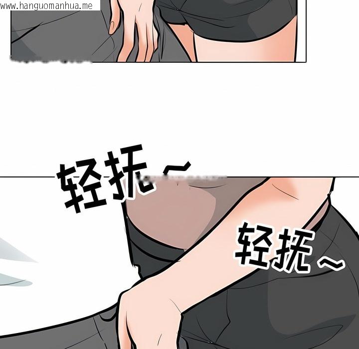 韩国漫画同事换换爱韩漫_同事换换爱-第118话在线免费阅读-韩国漫画-第38张图片