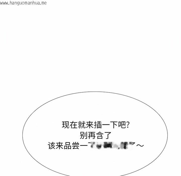 韩国漫画同事换换爱韩漫_同事换换爱-第121话在线免费阅读-韩国漫画-第96张图片