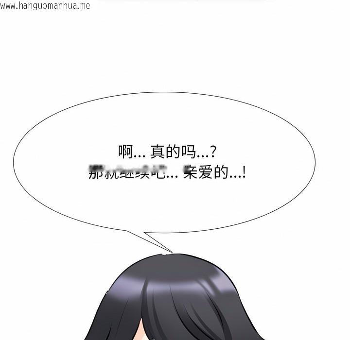 韩国漫画同事换换爱韩漫_同事换换爱-第110话在线免费阅读-韩国漫画-第40张图片