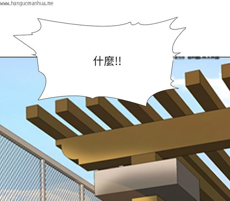 韩国漫画同事换换爱韩漫_同事换换爱-第176话在线免费阅读-韩国漫画-第51张图片