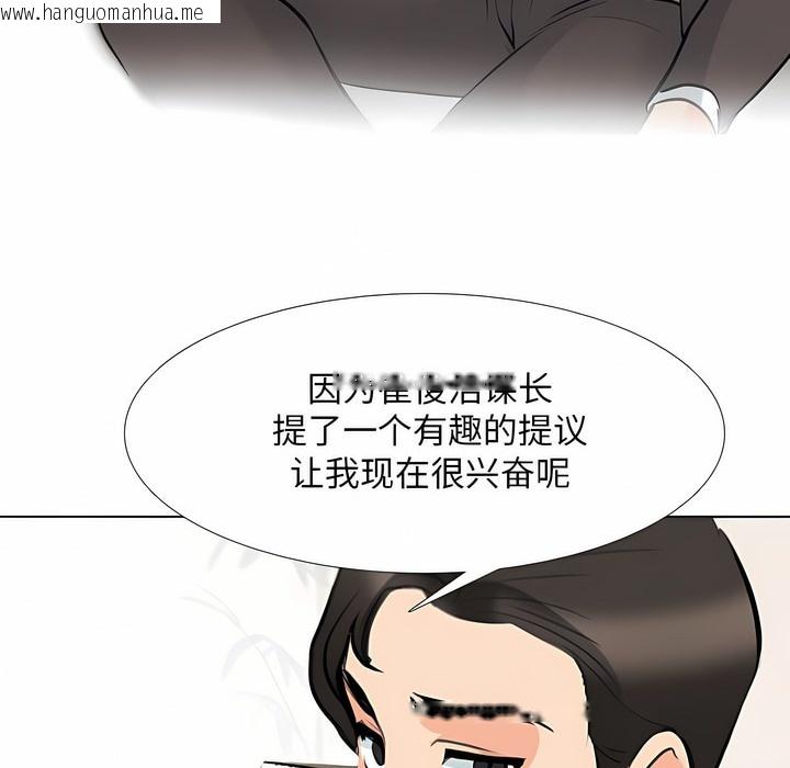 韩国漫画同事换换爱韩漫_同事换换爱-第112话在线免费阅读-韩国漫画-第53张图片