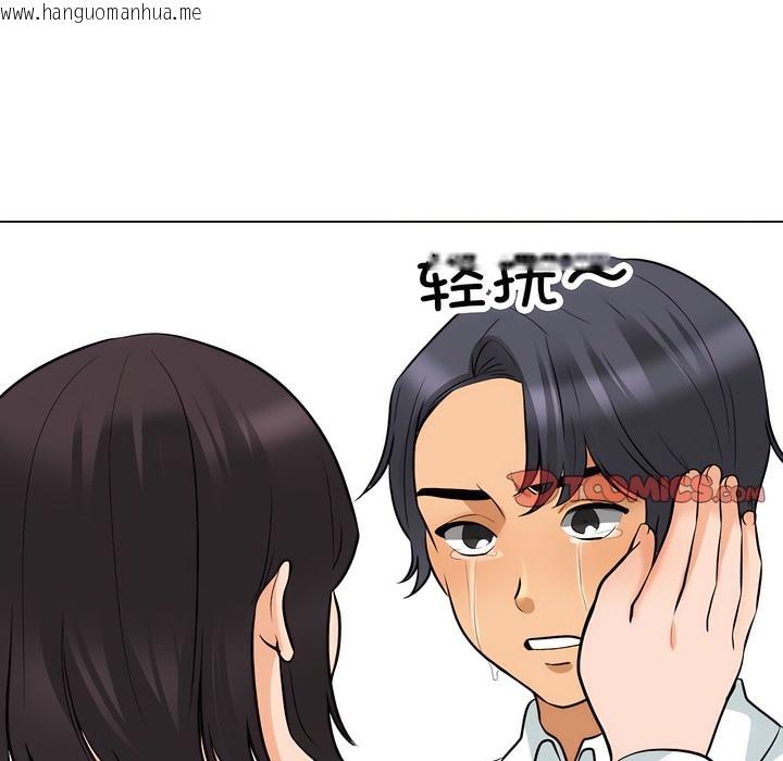 韩国漫画同事换换爱韩漫_同事换换爱-第135话在线免费阅读-韩国漫画-第77张图片