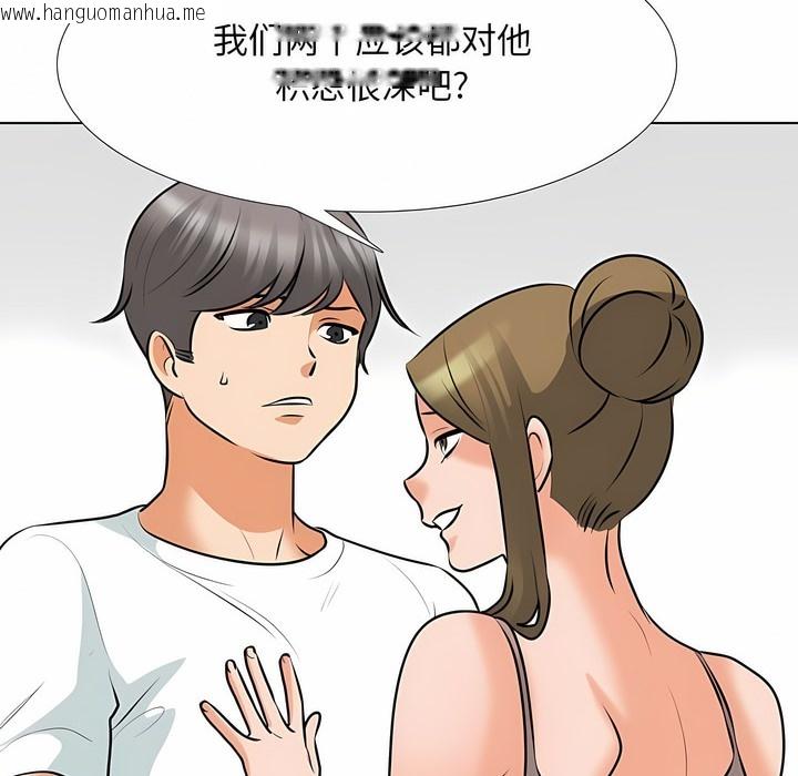 韩国漫画同事换换爱韩漫_同事换换爱-第118话在线免费阅读-韩国漫画-第34张图片