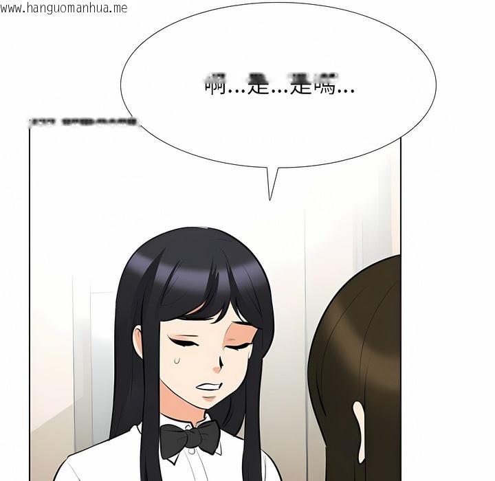 韩国漫画同事换换爱韩漫_同事换换爱-第103话在线免费阅读-韩国漫画-第22张图片
