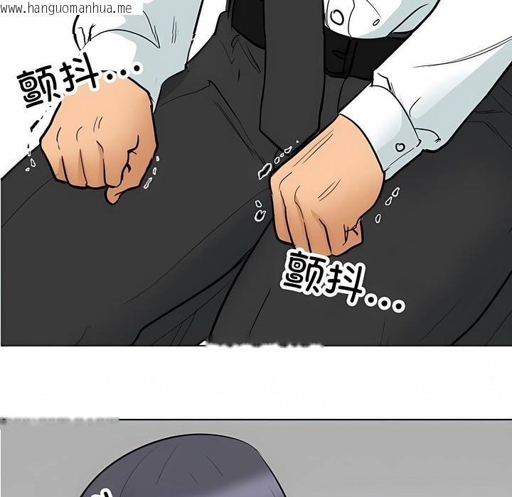 韩国漫画同事换换爱韩漫_同事换换爱-第124话在线免费阅读-韩国漫画-第37张图片