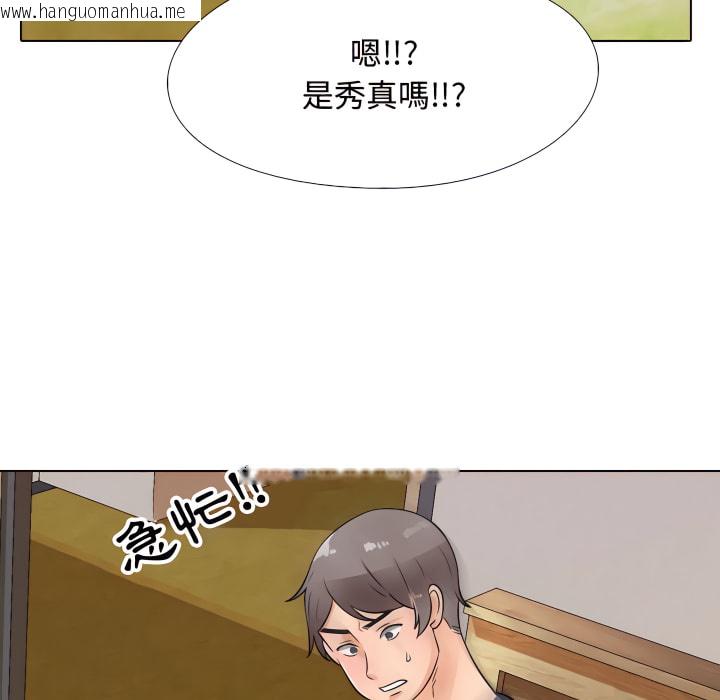 韩国漫画同事换换爱韩漫_同事换换爱-第64话在线免费阅读-韩国漫画-第5张图片