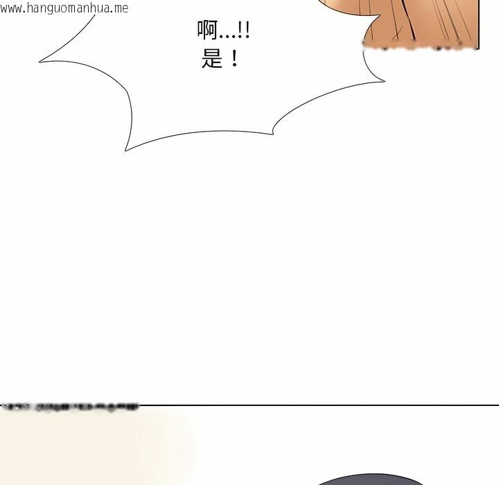 韩国漫画同事换换爱韩漫_同事换换爱-第102话在线免费阅读-韩国漫画-第20张图片