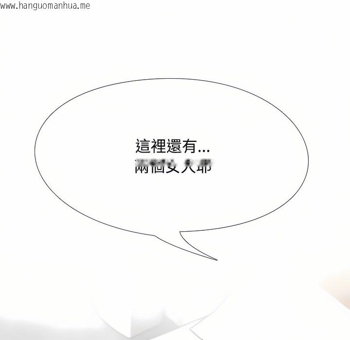 韩国漫画同事换换爱韩漫_同事换换爱-第92话在线免费阅读-韩国漫画-第77张图片