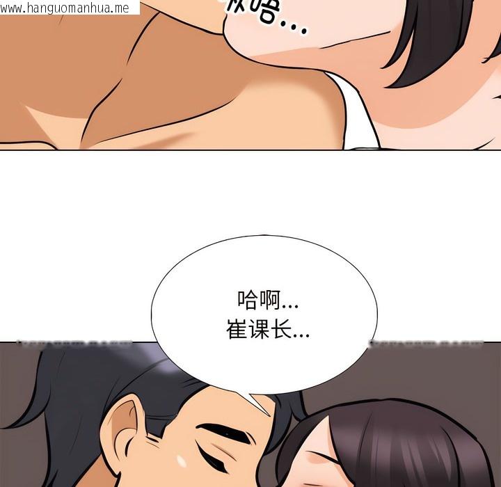 韩国漫画同事换换爱韩漫_同事换换爱-第143话在线免费阅读-韩国漫画-第78张图片