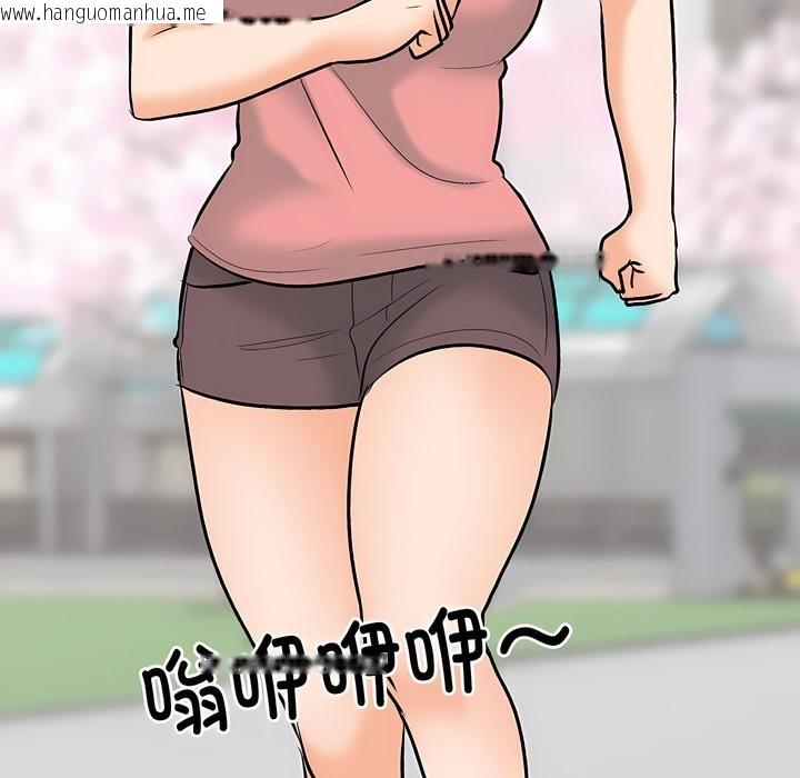 韩国漫画同事换换爱韩漫_同事换换爱-第129话在线免费阅读-韩国漫画-第130张图片