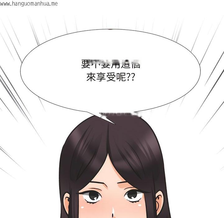 韩国漫画同事换换爱韩漫_同事换换爱-第147话在线免费阅读-韩国漫画-第91张图片