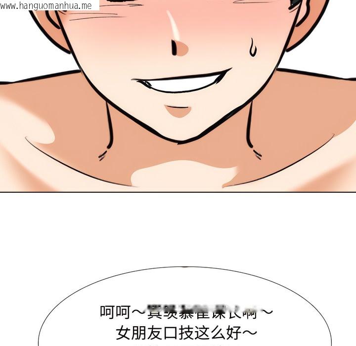 韩国漫画同事换换爱韩漫_同事换换爱-第130话在线免费阅读-韩国漫画-第63张图片