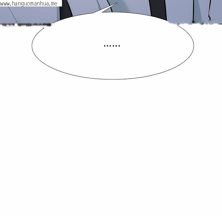 韩国漫画同事换换爱韩漫_同事换换爱-第109话在线免费阅读-韩国漫画-第27张图片