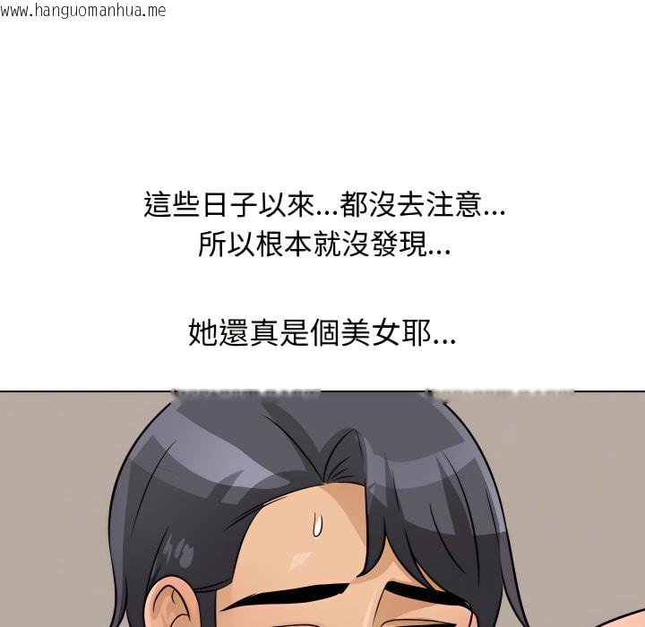 韩国漫画同事换换爱韩漫_同事换换爱-第69话在线免费阅读-韩国漫画-第52张图片