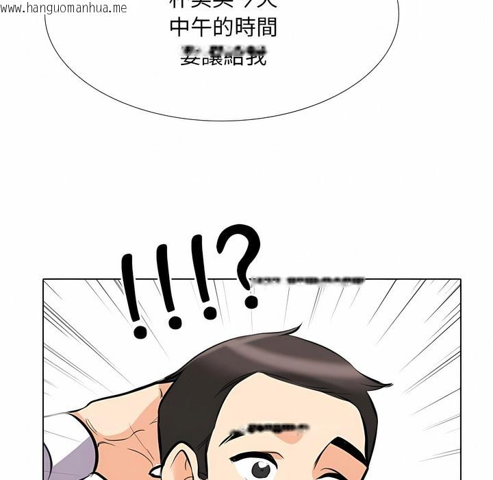 韩国漫画同事换换爱韩漫_同事换换爱-第98话在线免费阅读-韩国漫画-第82张图片