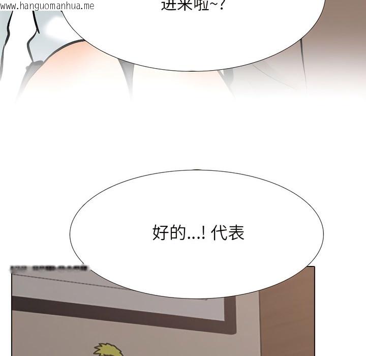 韩国漫画同事换换爱韩漫_同事换换爱-第132话在线免费阅读-韩国漫画-第38张图片