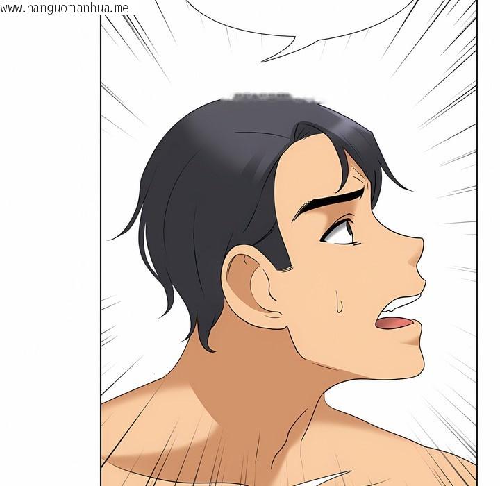 韩国漫画同事换换爱韩漫_同事换换爱-第104话在线免费阅读-韩国漫画-第46张图片