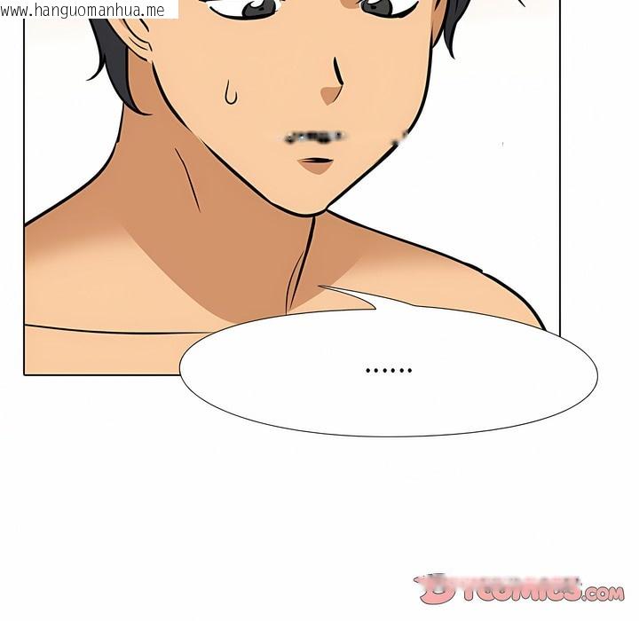 韩国漫画同事换换爱韩漫_同事换换爱-第104话在线免费阅读-韩国漫画-第56张图片