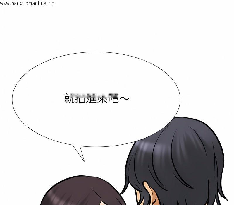 韩国漫画同事换换爱韩漫_同事换换爱-第153话在线免费阅读-韩国漫画-第41张图片