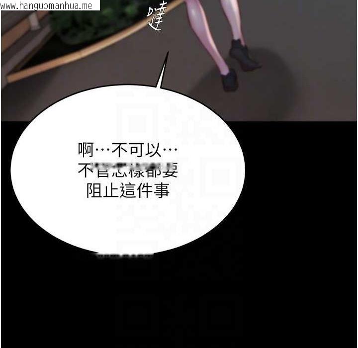 韩国漫画小裤裤笔记韩漫_小裤裤笔记-第196话-在老公回来前快点结束在线免费阅读-韩国漫画-第48张图片