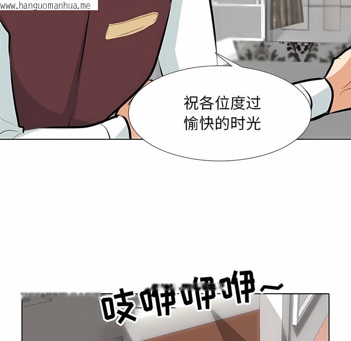 韩国漫画同事换换爱韩漫_同事换换爱-第106话在线免费阅读-韩国漫画-第67张图片
