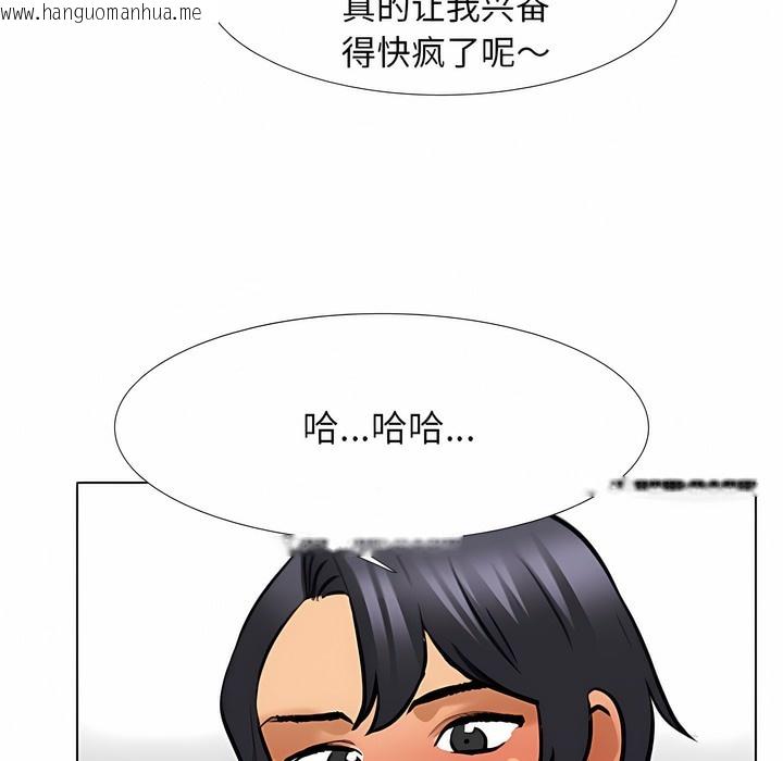 韩国漫画同事换换爱韩漫_同事换换爱-第128话在线免费阅读-韩国漫画-第16张图片