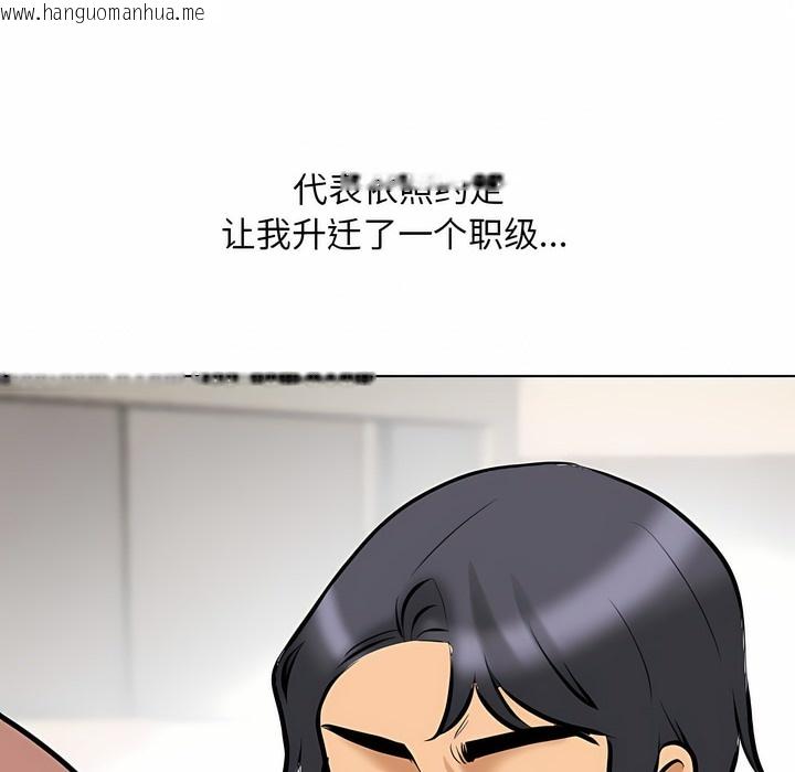 韩国漫画同事换换爱韩漫_同事换换爱-第109话在线免费阅读-韩国漫画-第109张图片