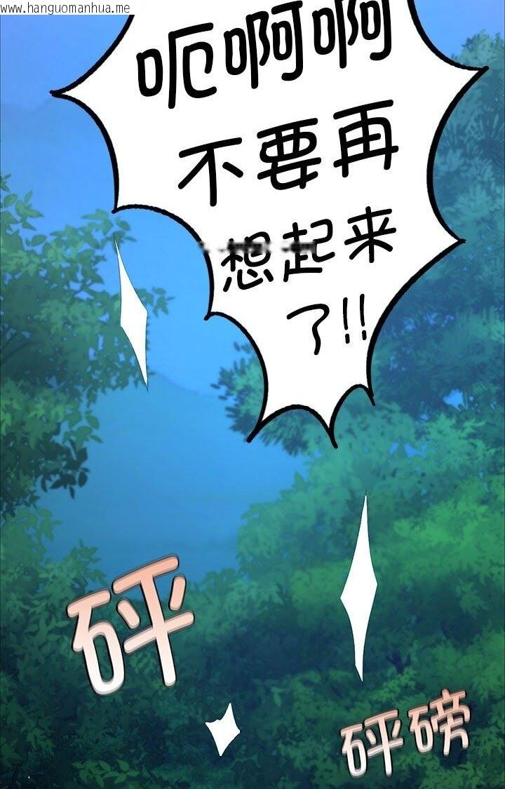 韩国漫画小姐韩漫_小姐-第34话在线免费阅读-韩国漫画-第119张图片