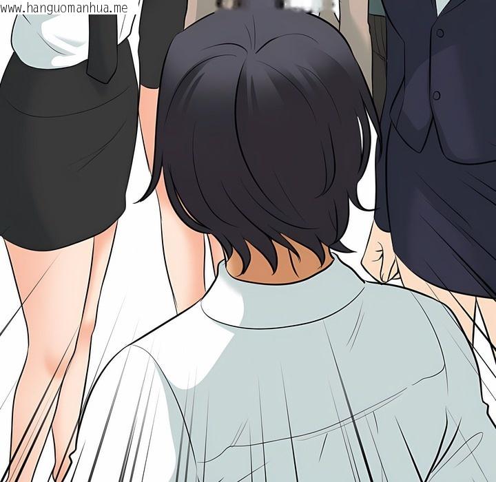 韩国漫画同事换换爱韩漫_同事换换爱-第120话在线免费阅读-韩国漫画-第43张图片