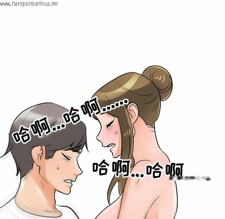 韩国漫画同事换换爱韩漫_同事换换爱-第120话在线免费阅读-韩国漫画-第1张图片