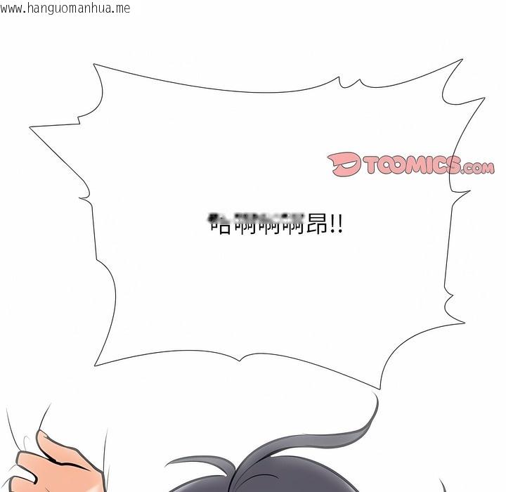 韩国漫画同事换换爱韩漫_同事换换爱-第115话在线免费阅读-韩国漫画-第101张图片