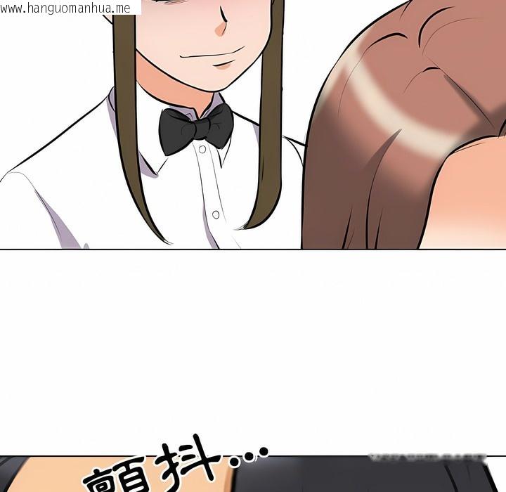 韩国漫画同事换换爱韩漫_同事换换爱-第98话在线免费阅读-韩国漫画-第106张图片