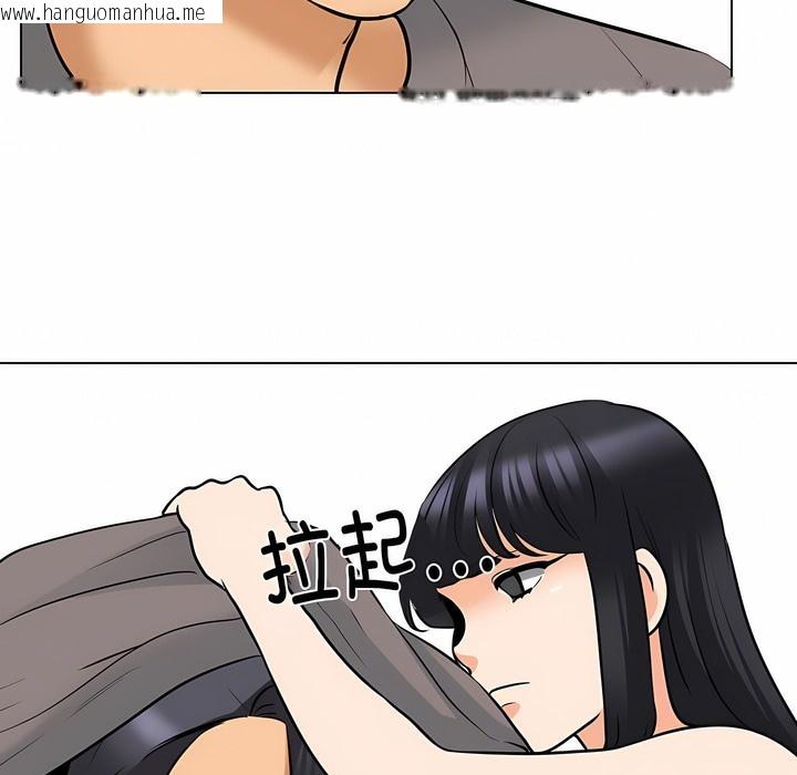 韩国漫画同事换换爱韩漫_同事换换爱-第125话在线免费阅读-韩国漫画-第61张图片