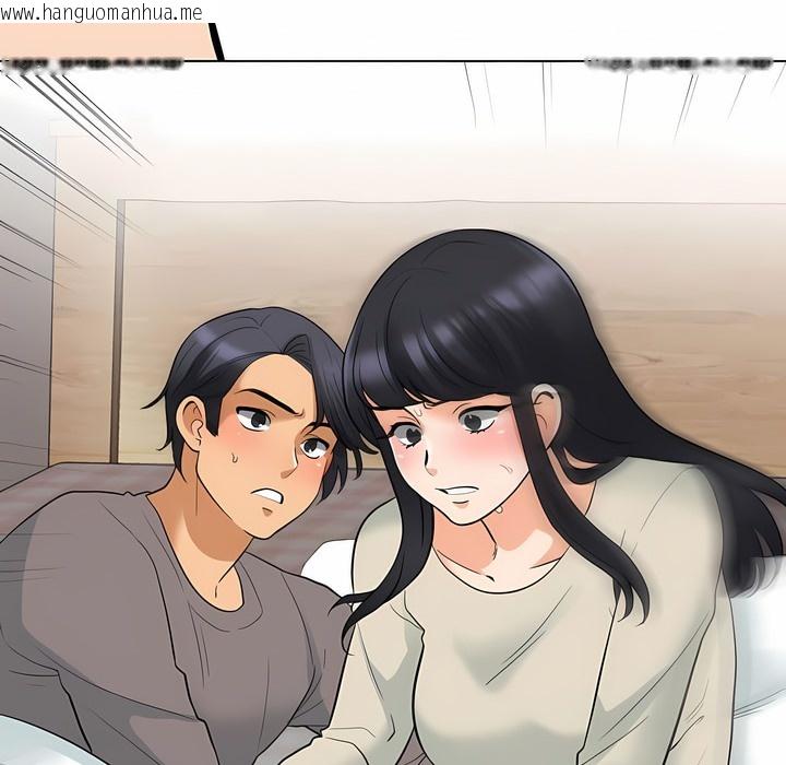 韩国漫画同事换换爱韩漫_同事换换爱-第125话在线免费阅读-韩国漫画-第36张图片