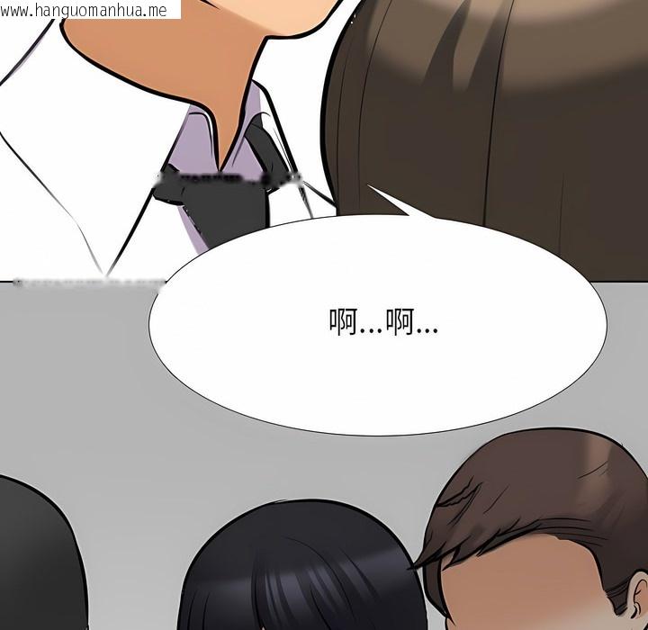 韩国漫画同事换换爱韩漫_同事换换爱-第128话在线免费阅读-韩国漫画-第4张图片