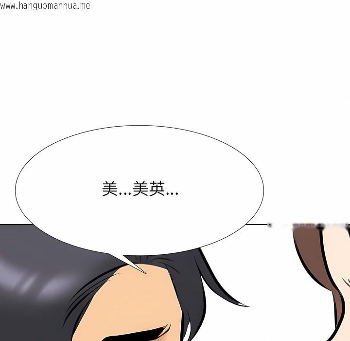 韩国漫画同事换换爱韩漫_同事换换爱-第103话在线免费阅读-韩国漫画-第39张图片